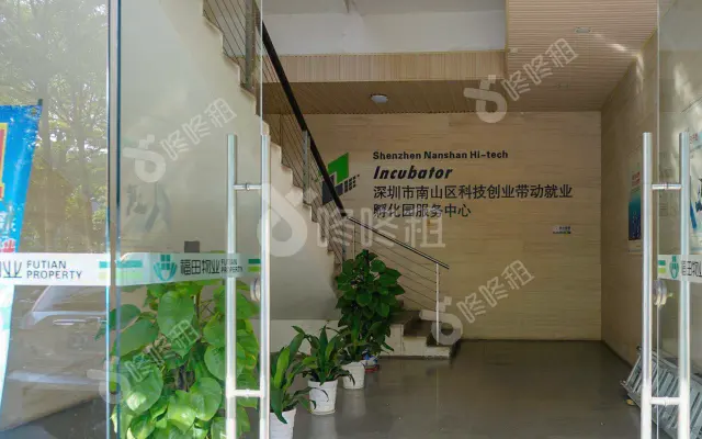 南山数字文化产业基地_出租/租金_楼盘外观图