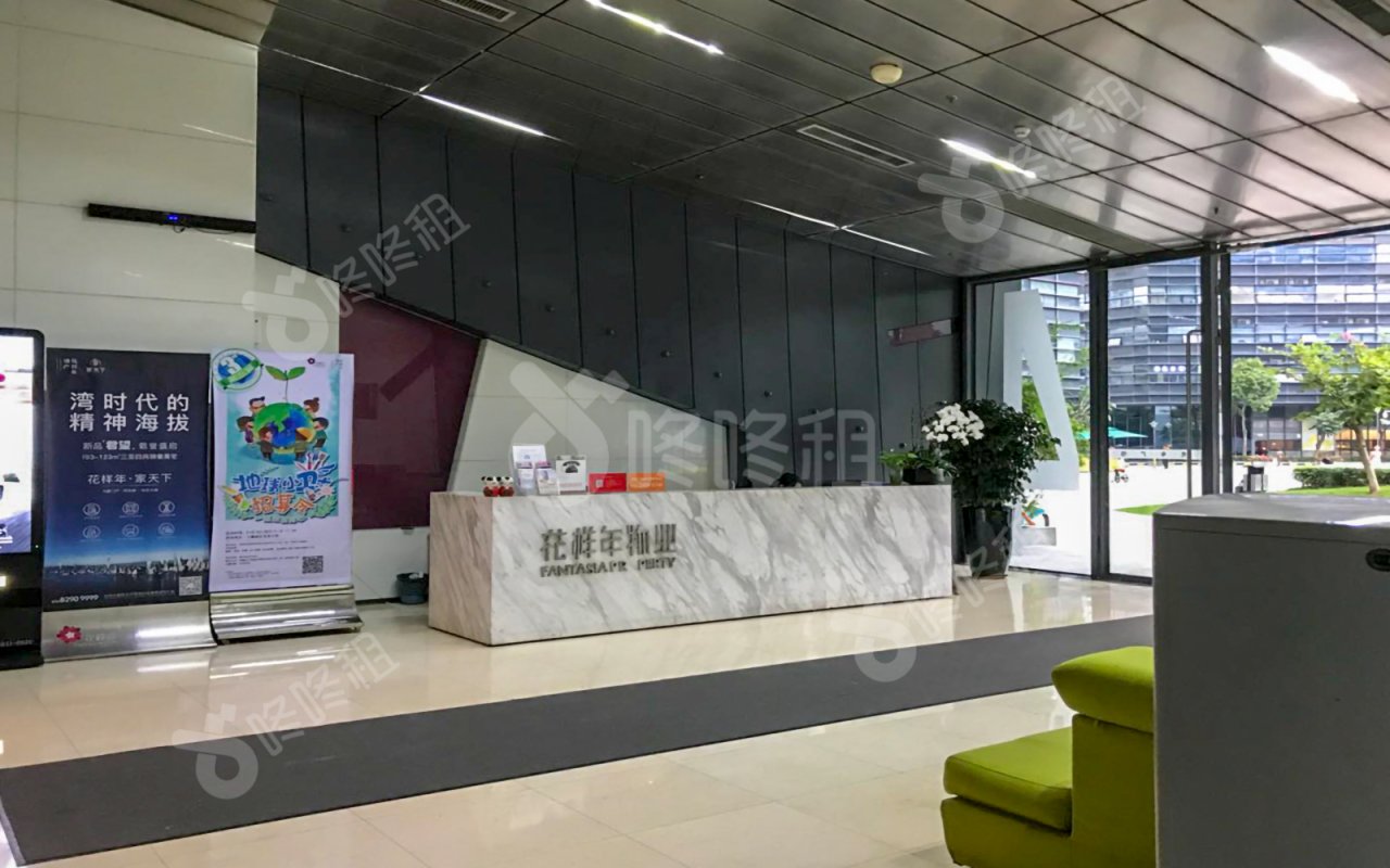 花样年美年广场_楼盘外观图