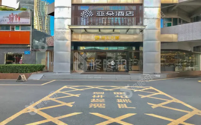 海王大厦_出租/租金_楼盘外观图