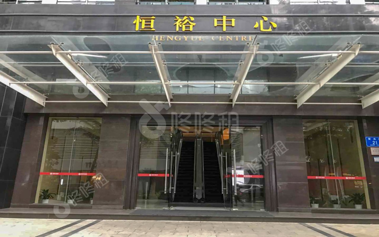 恒裕中心_楼盘外观图