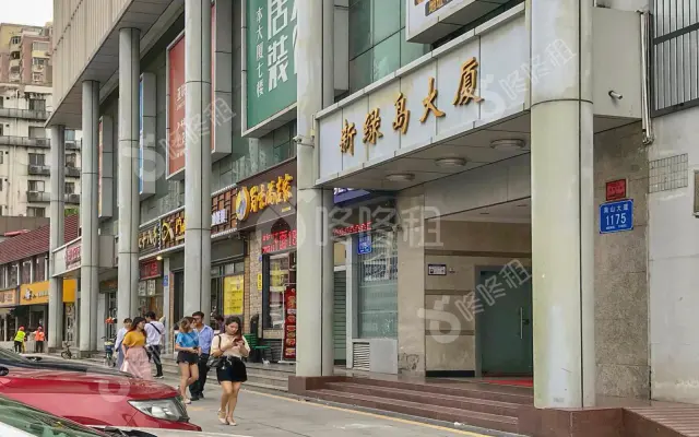 新绿岛大厦_出租/租金_楼盘外观图