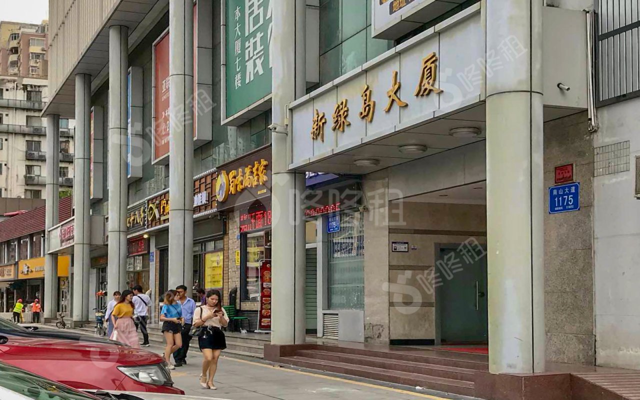 新绿岛大厦_楼盘外观图