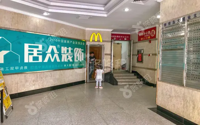 新绿岛大厦_出租/租金_楼盘外观图