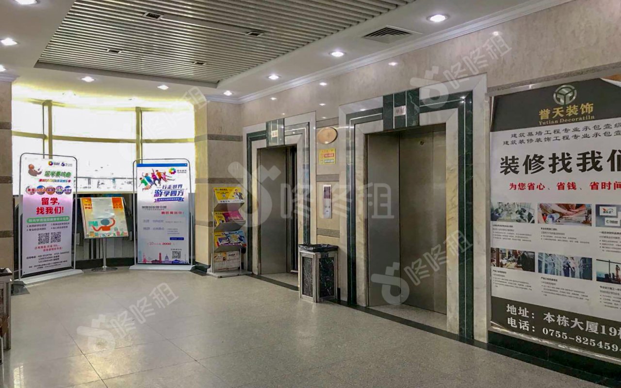 新绿岛大厦_楼盘外观图