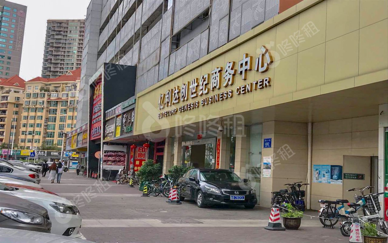 亿利达大厦_楼盘外观图