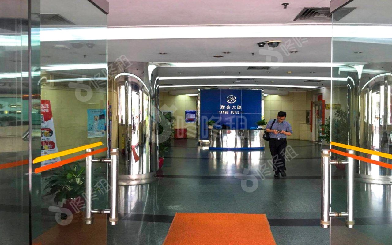 联合大厦(蛇口网谷)_楼盘外观图