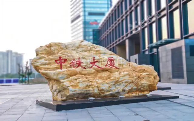 中铁南方总部大厦_出租/租金_楼盘外观图