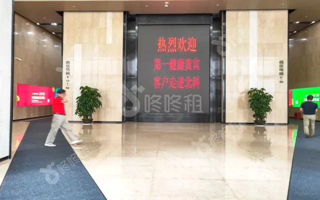 北科大厦_出租/租金_楼盘外观图