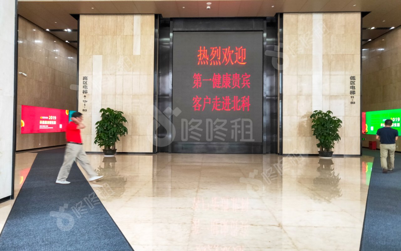 北科大厦_楼盘外观图