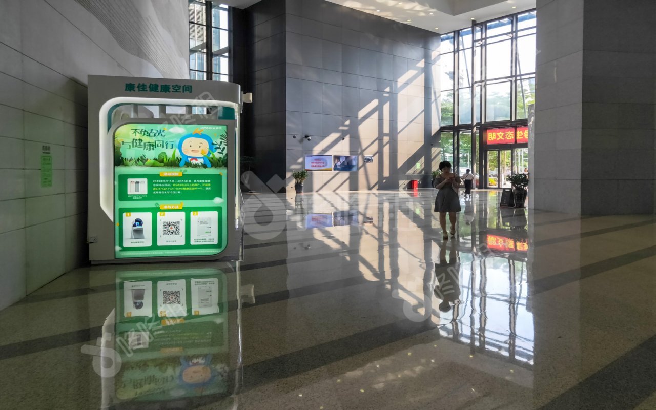 康佳研发大厦_楼盘外观图