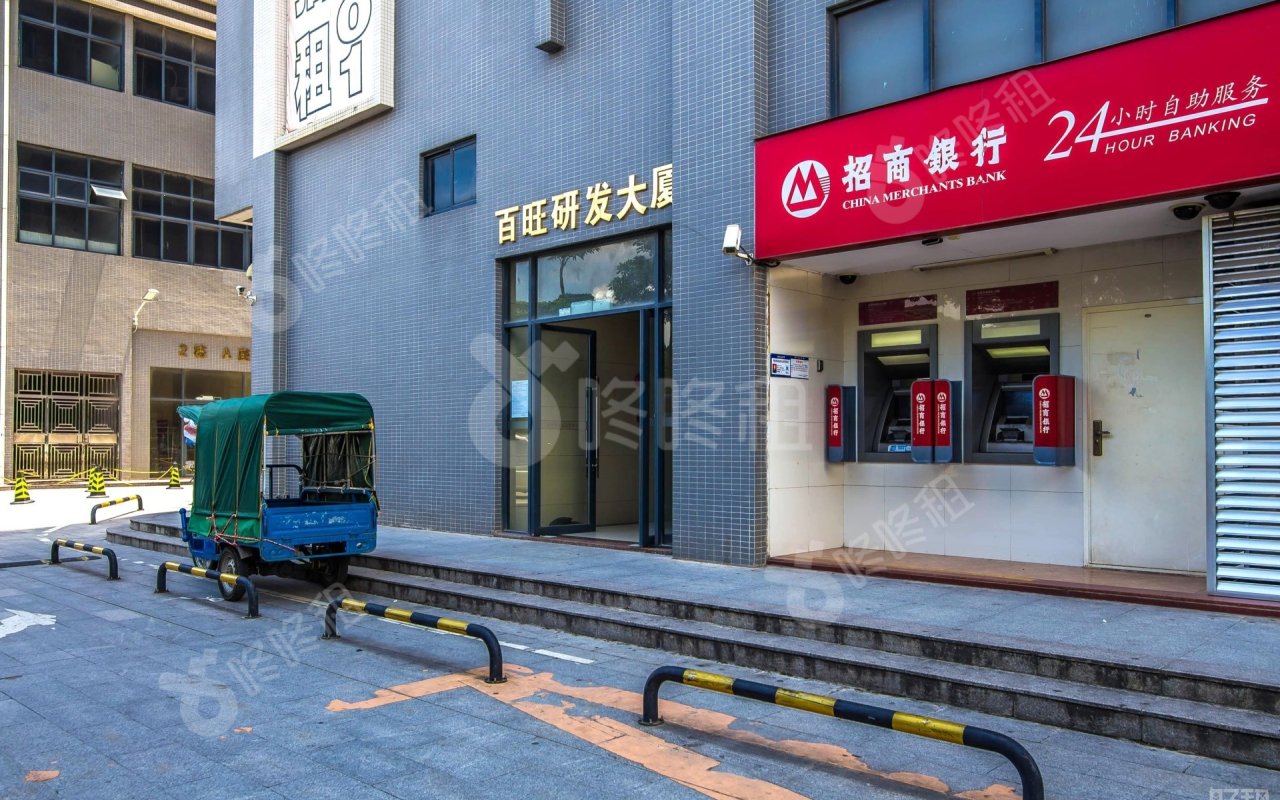 百旺研发大厦_楼盘外观图