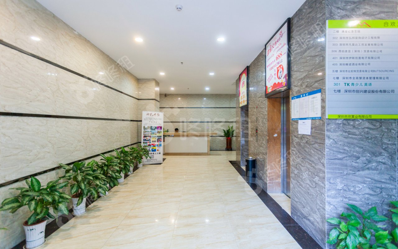 合欢大厦_楼盘外观图