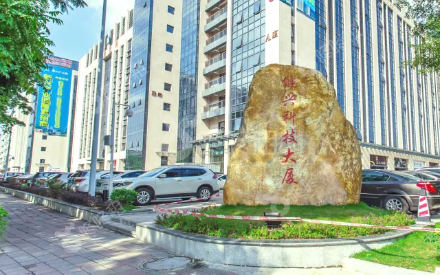 健兴科技大厦_出租/租金_楼盘外观图