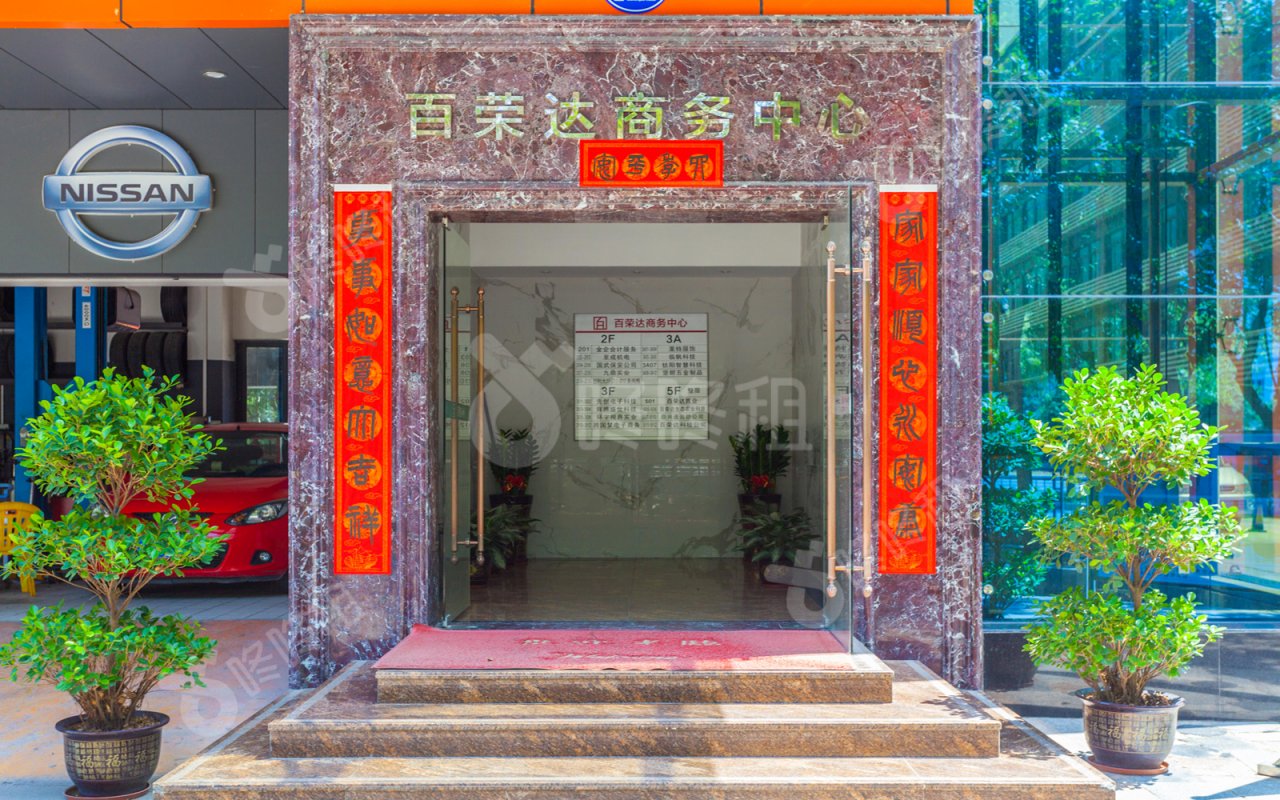 百荣达商务中心_楼盘外观图