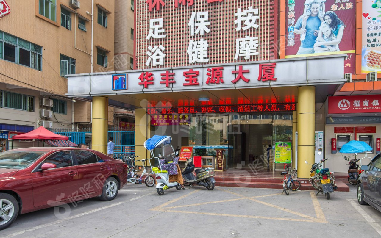 宝源华丰总部经济大厦_楼盘外观图