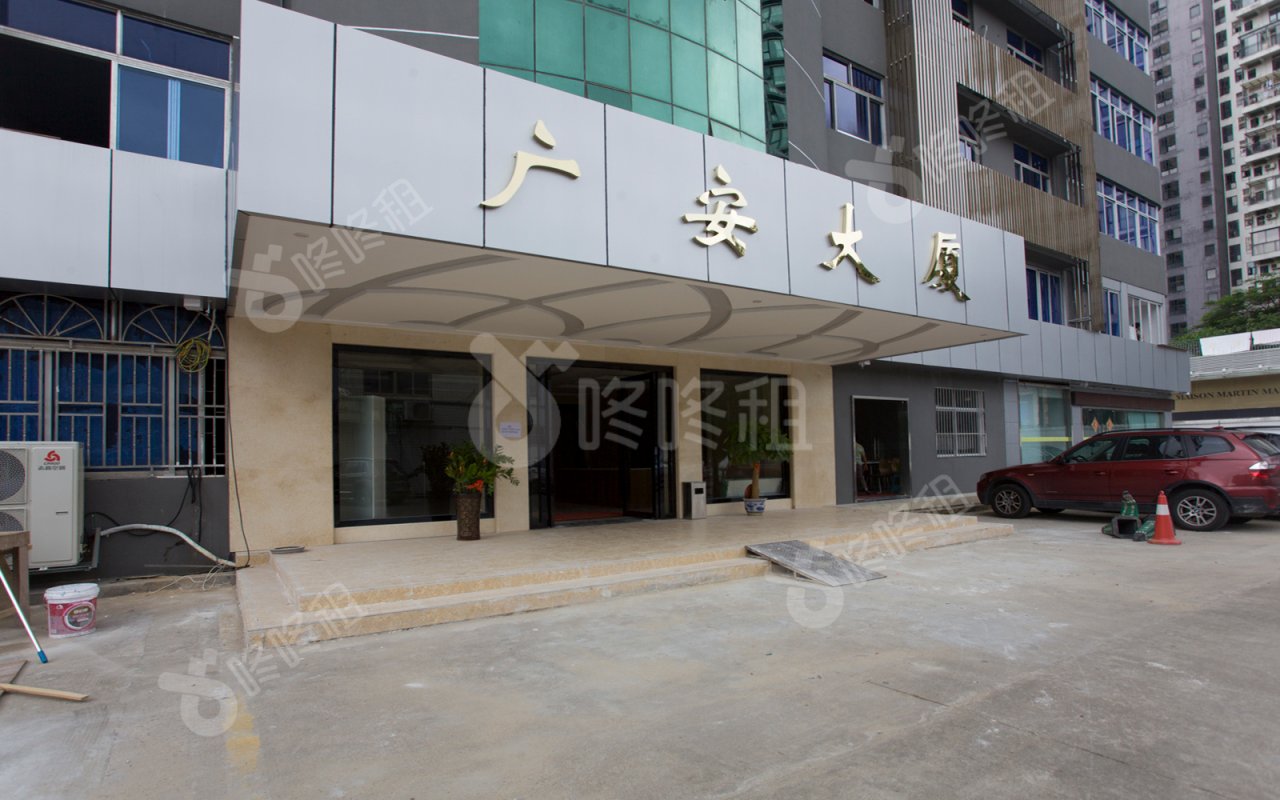 广安大厦_楼盘外观图