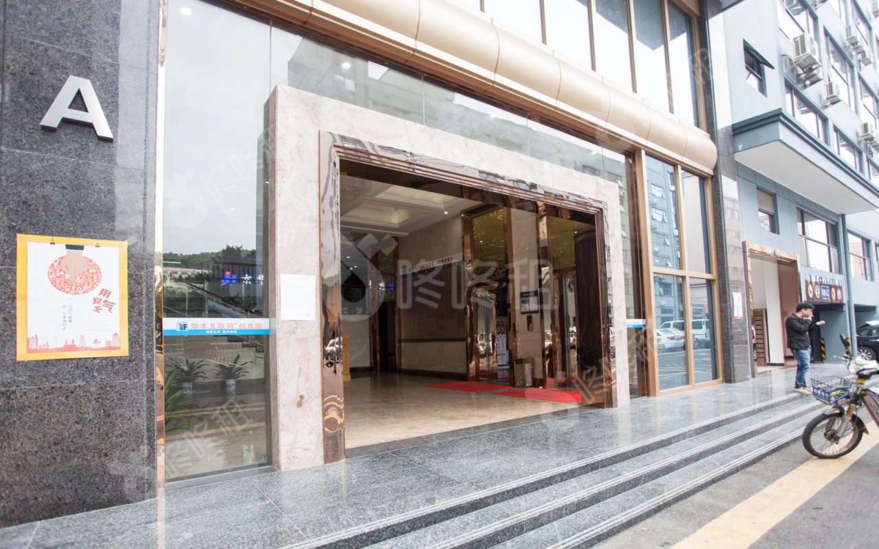 华丰互联网+创意园_楼盘外观图