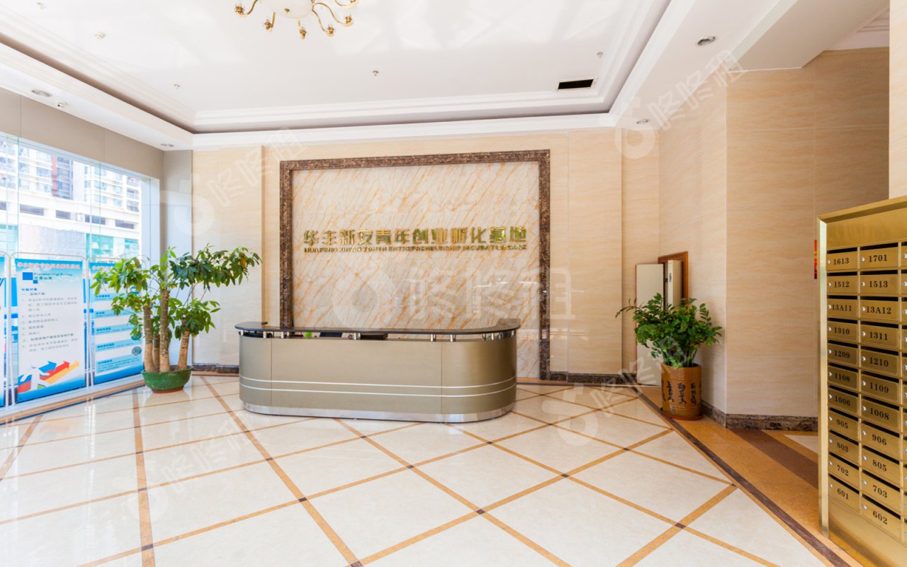 华丰新安青年创业孵化基地_楼盘外观图