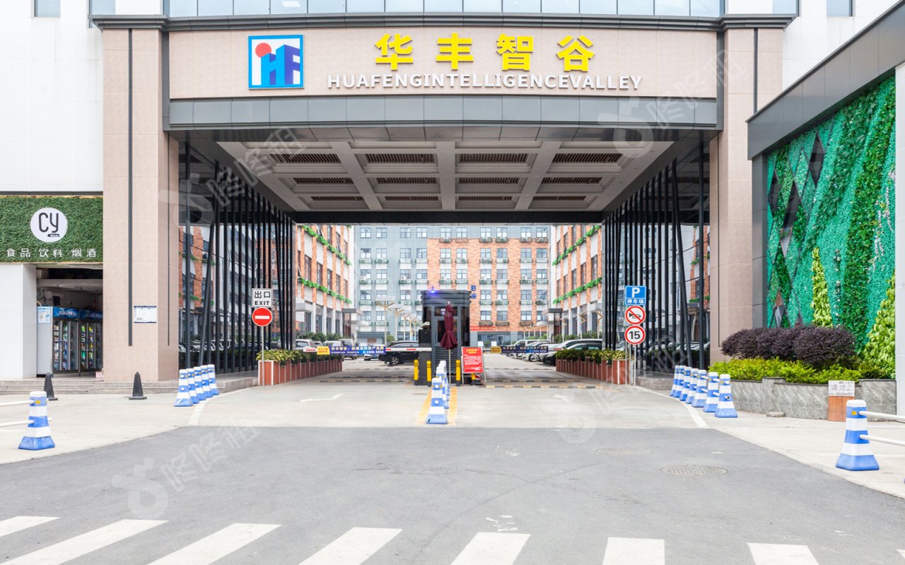 华丰智谷(航城高科技术产业园)_楼盘外观图
