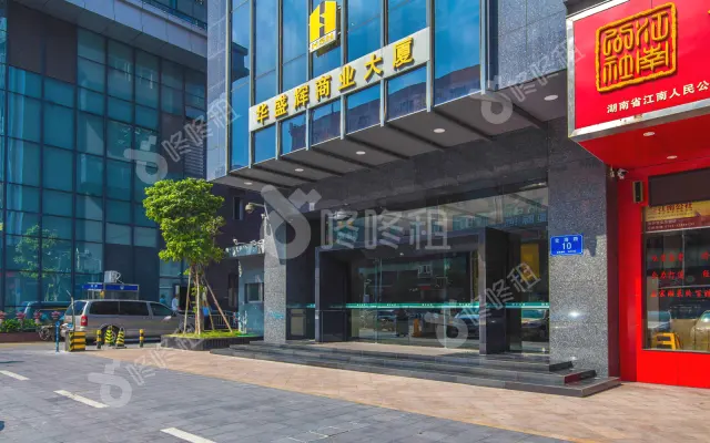 华盛辉商业大厦_出租/租金_楼盘外观图