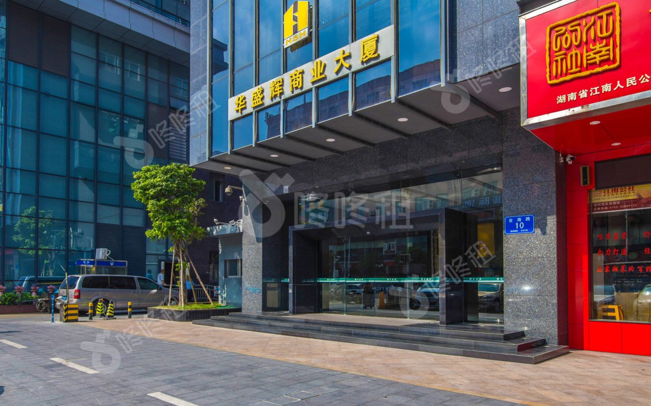 华盛辉商业大厦_楼盘外观图