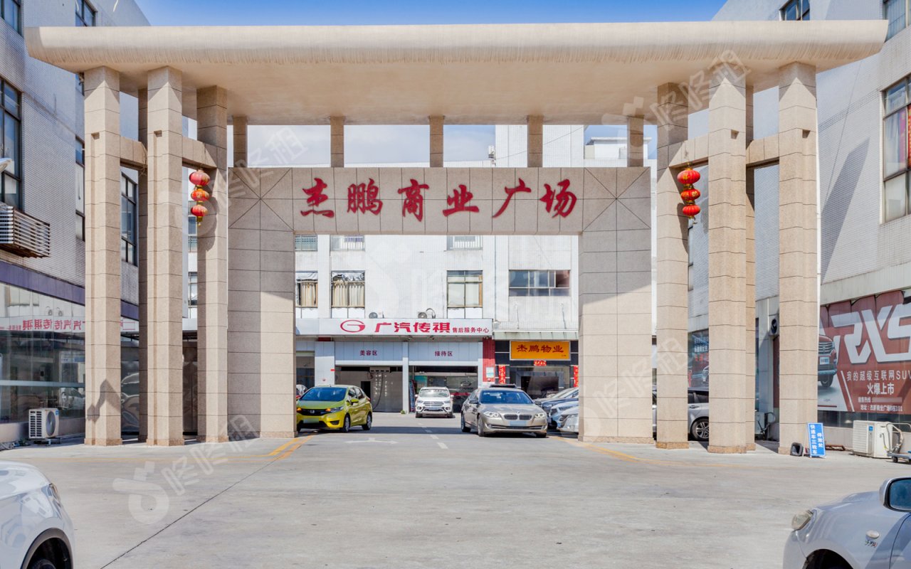 杰鹏商业广场_楼盘外观图