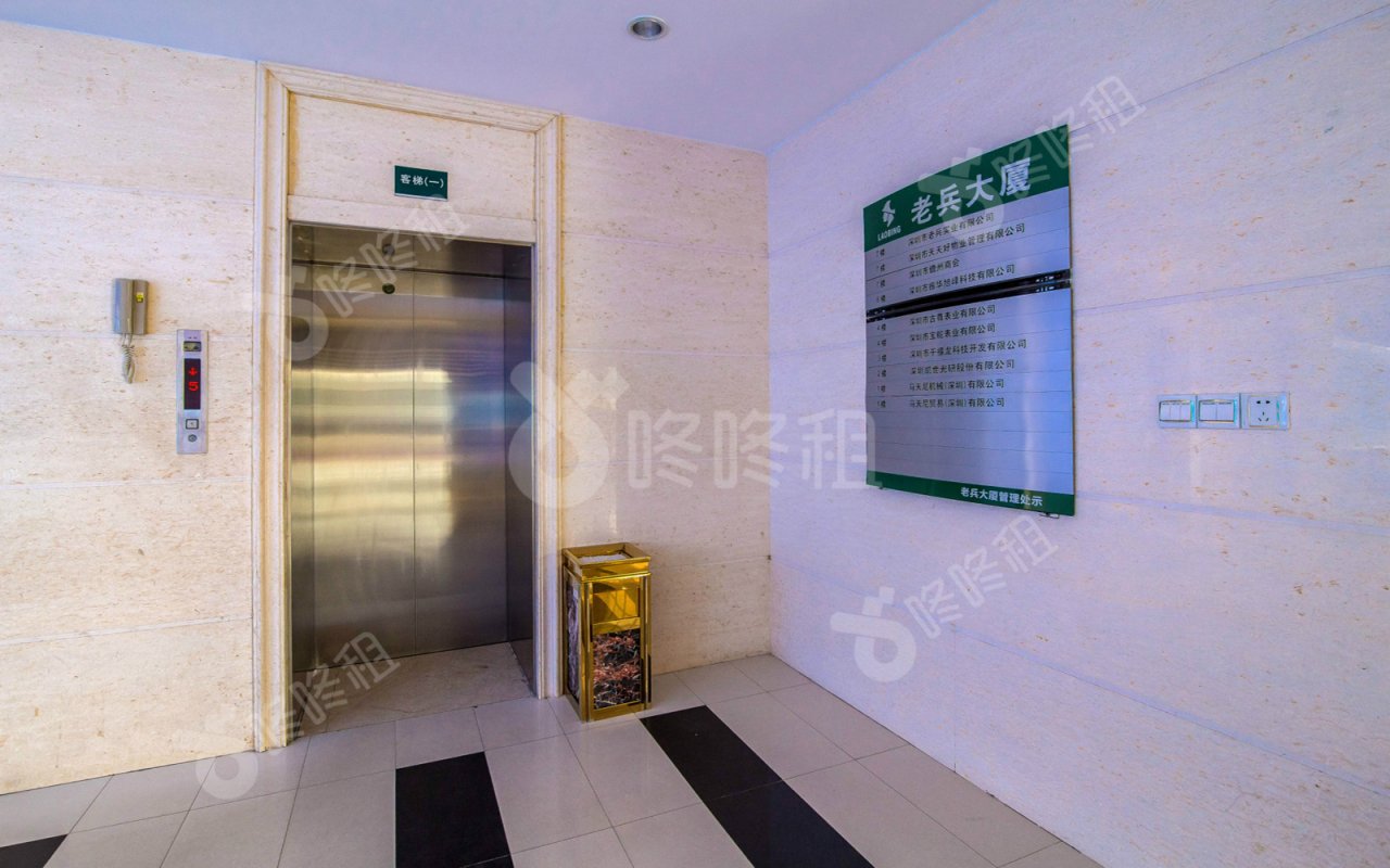 老兵大厦_楼盘外观图