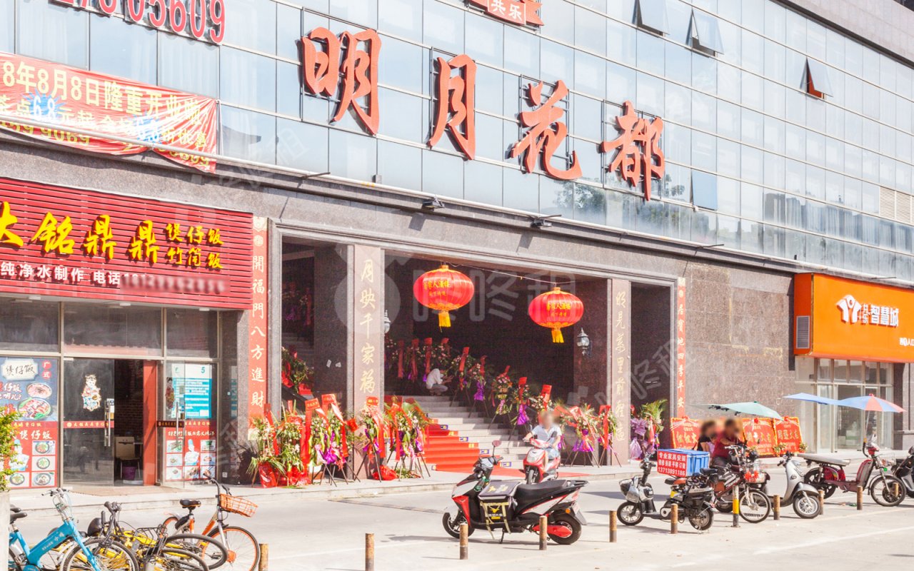 明月花都_楼盘外观图