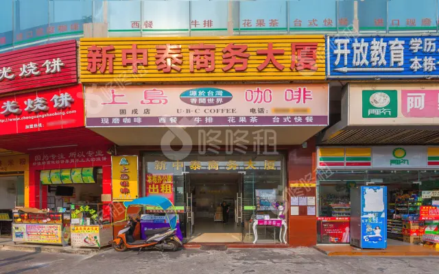 新中泰商务大厦_出租/租金_楼盘外观图
