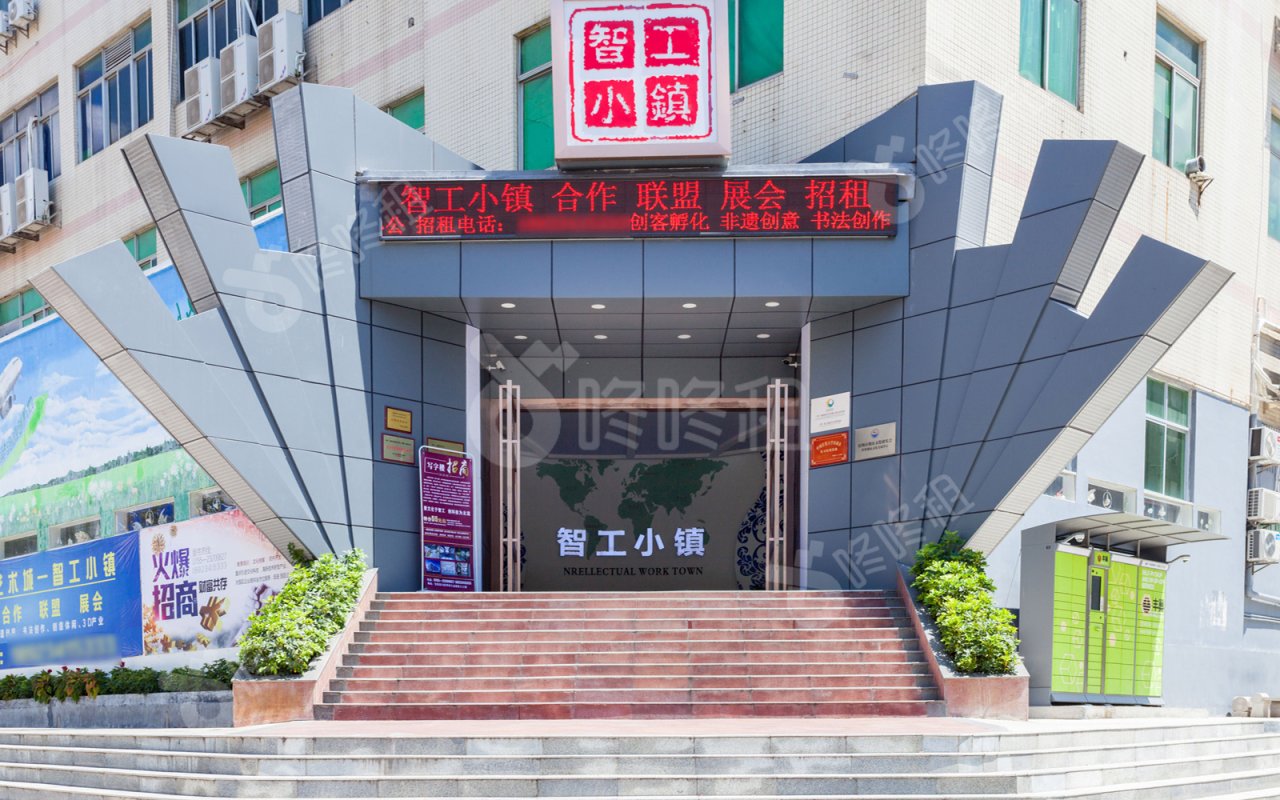 智工小镇_楼盘外观图