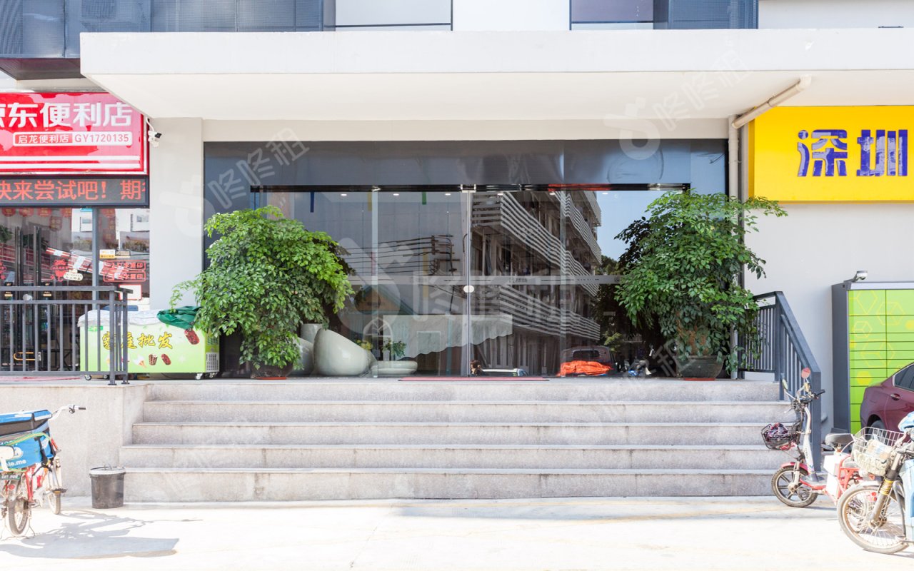 启龙中心_楼盘外观图