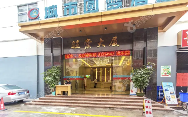 旺棠大厦_出租/租金_楼盘外观图