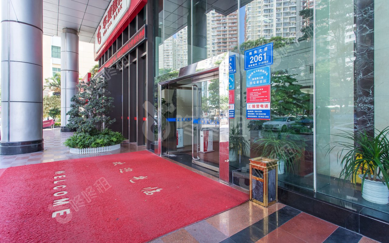 新保辉大厦_楼盘外观图