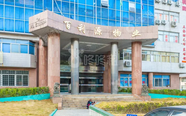 百利源商务港_出租/租金_楼盘外观图