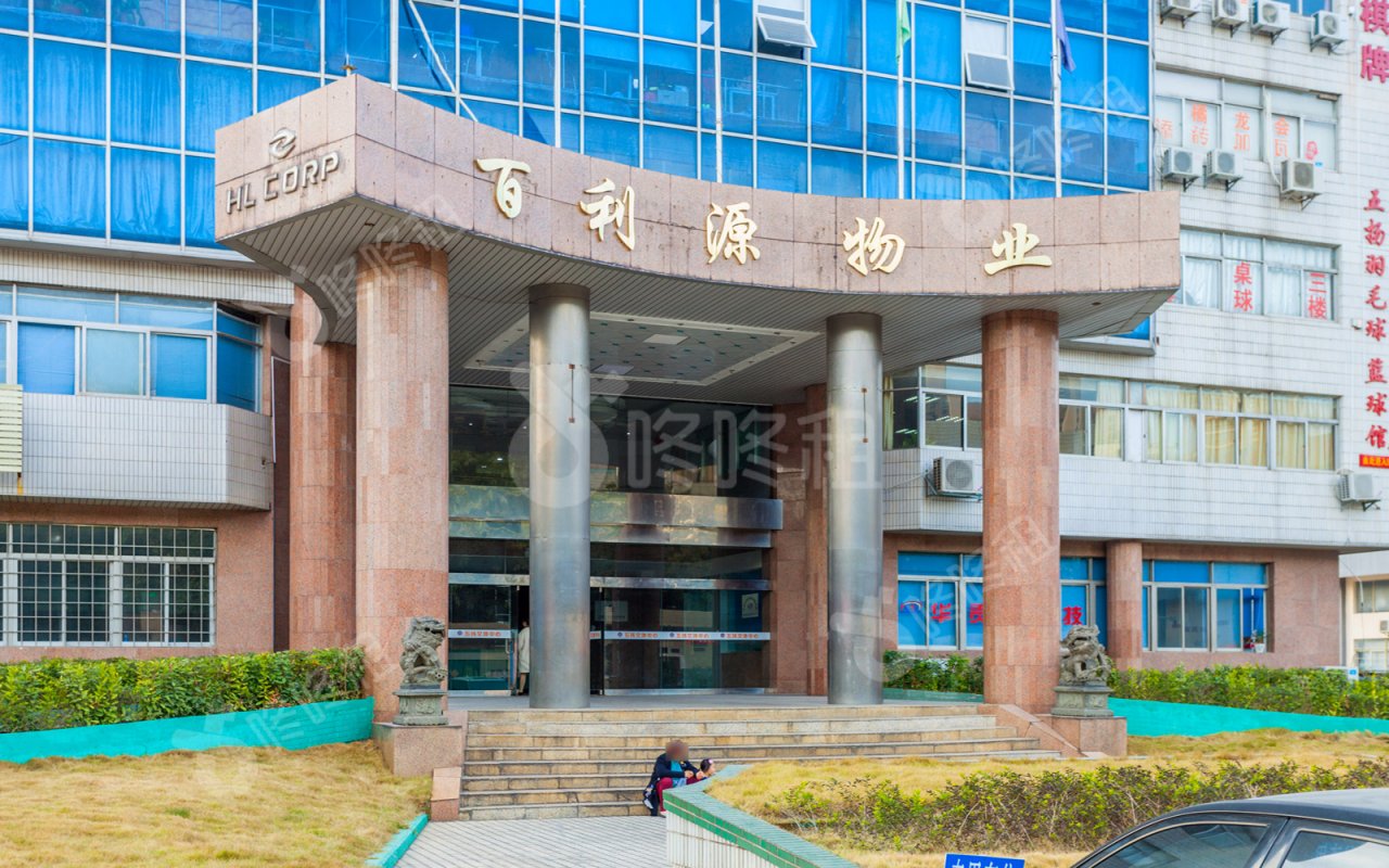 百利源商务港_楼盘外观图