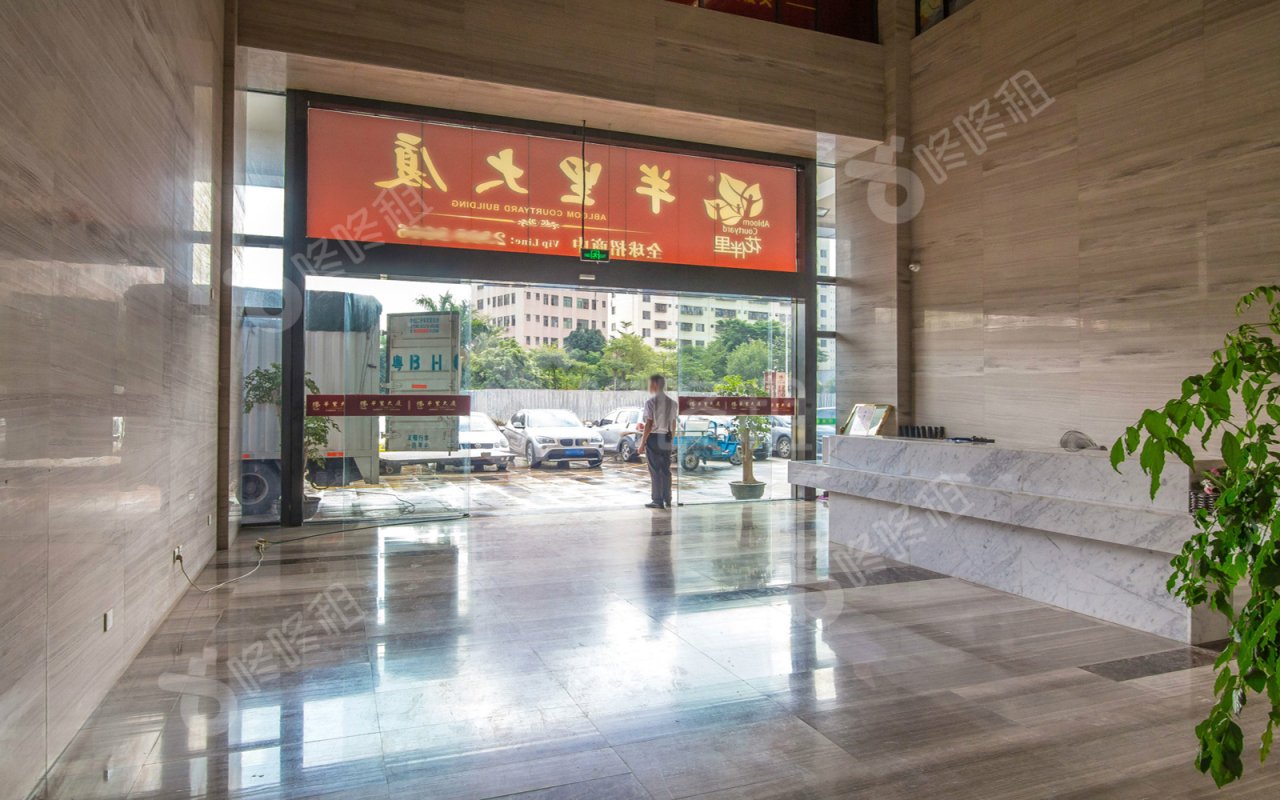 半里大厦_楼盘外观图