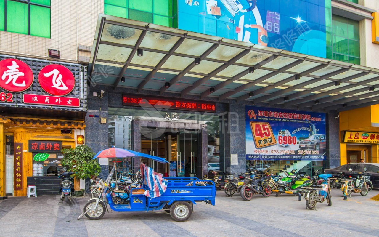 富泉大厦_楼盘外观图