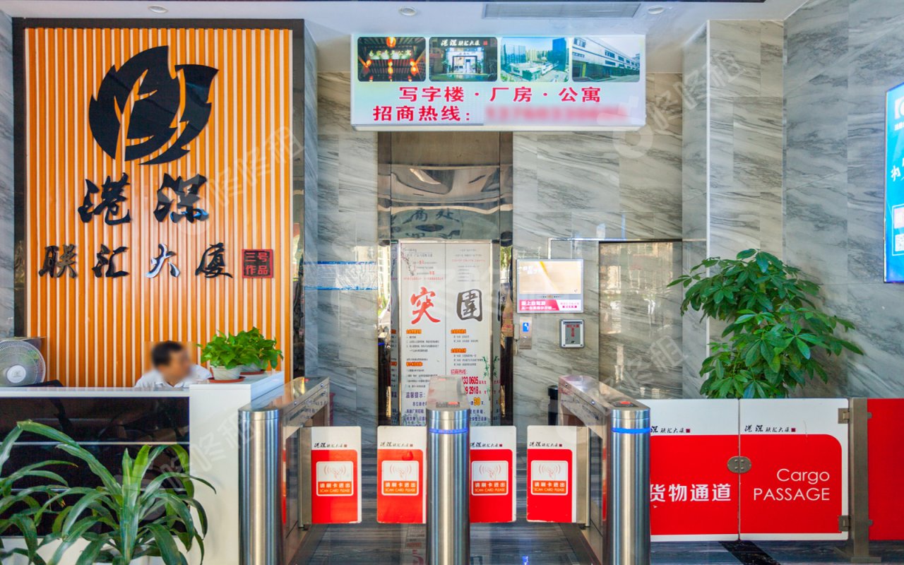 港深联汇大厦_楼盘外观图