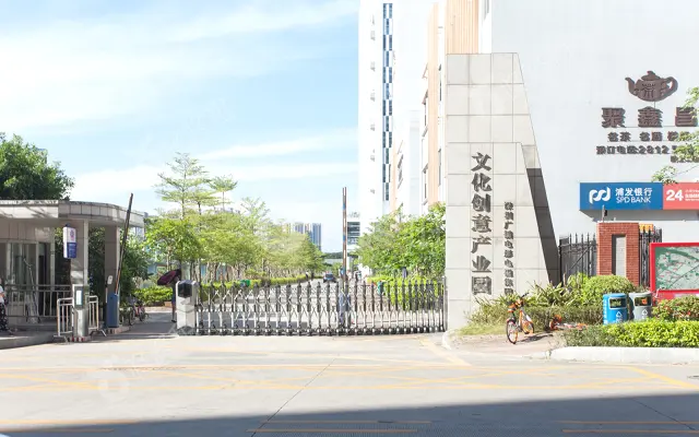 广电文化创意产业园_出租/租金_楼盘外观图
