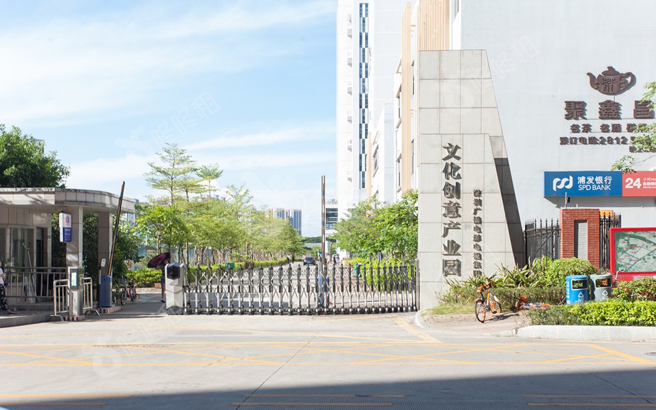广电文化创意产业园_楼盘外观图