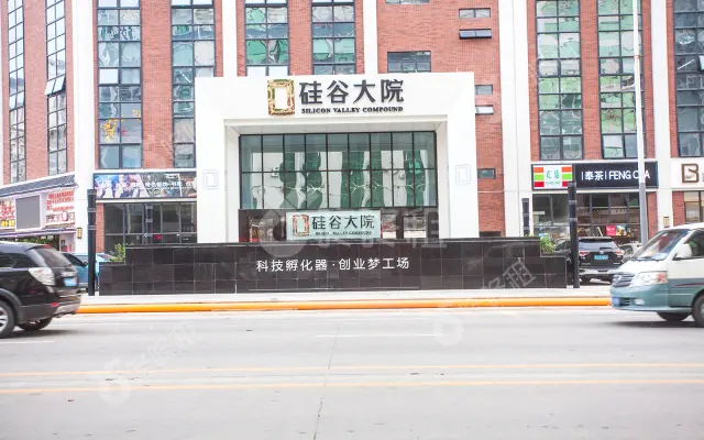 硅谷大院_出租/租金_楼盘外观图