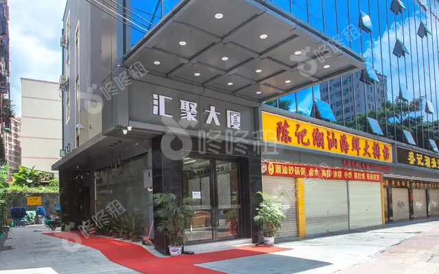 汇聚大厦_出租/租金_楼盘外观图