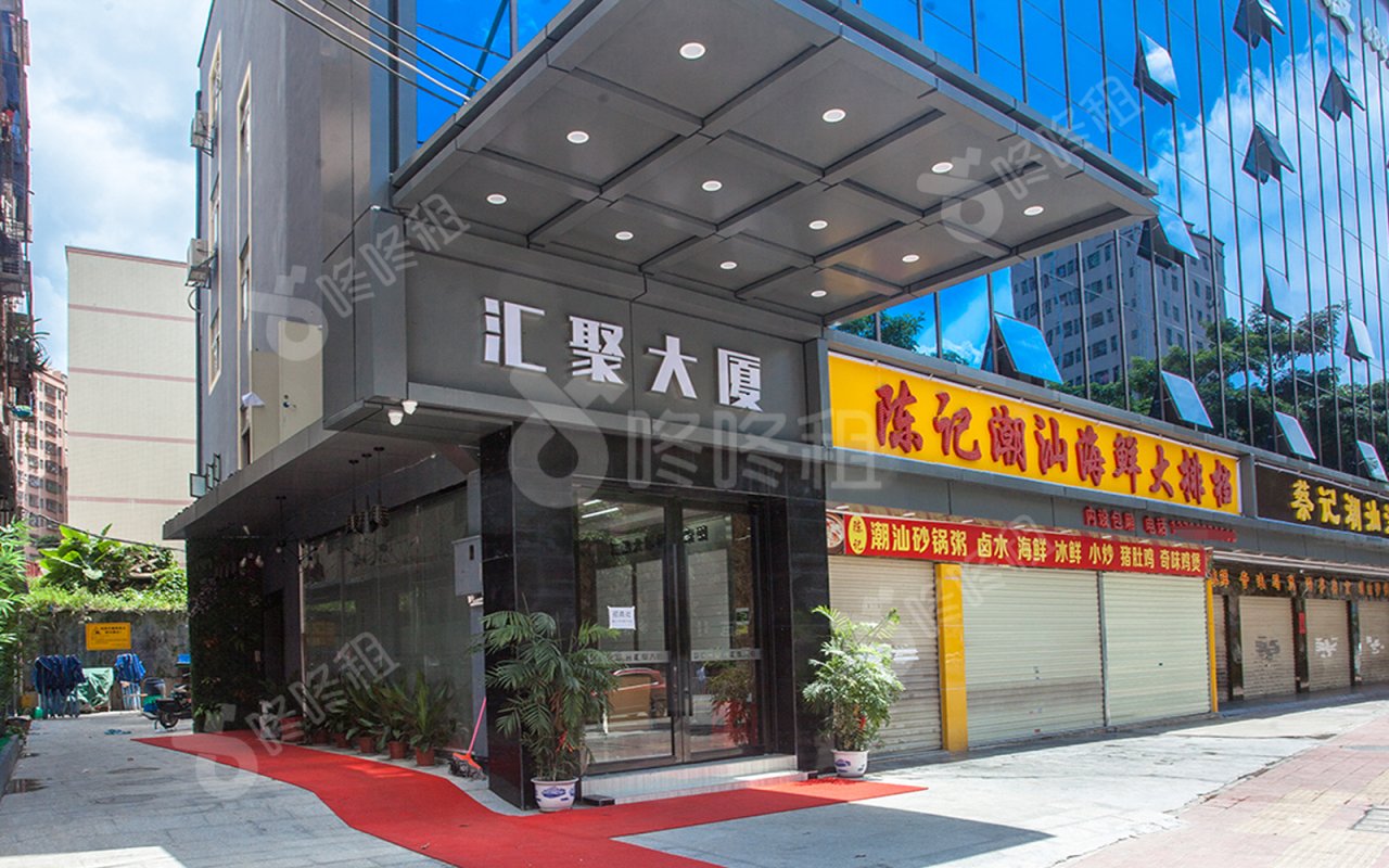 汇聚大厦_楼盘外观图