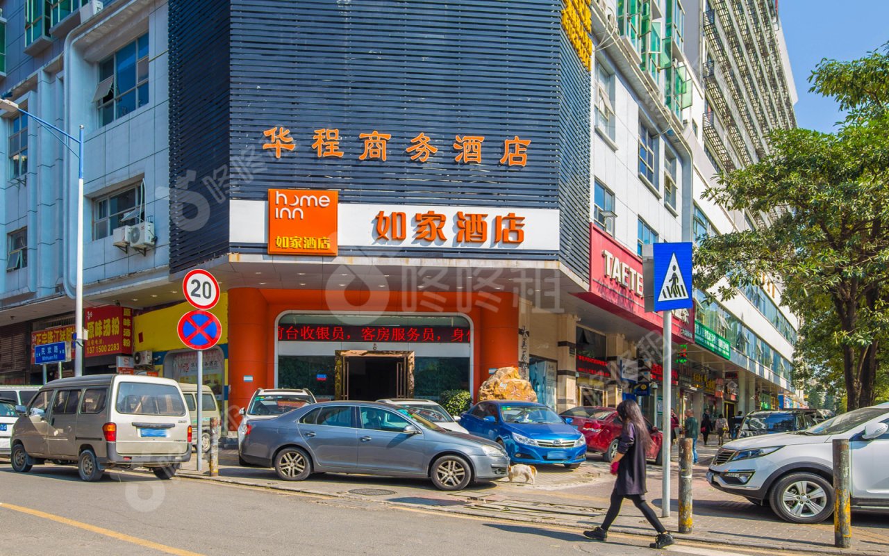 金茂盈大厦_楼盘外观图