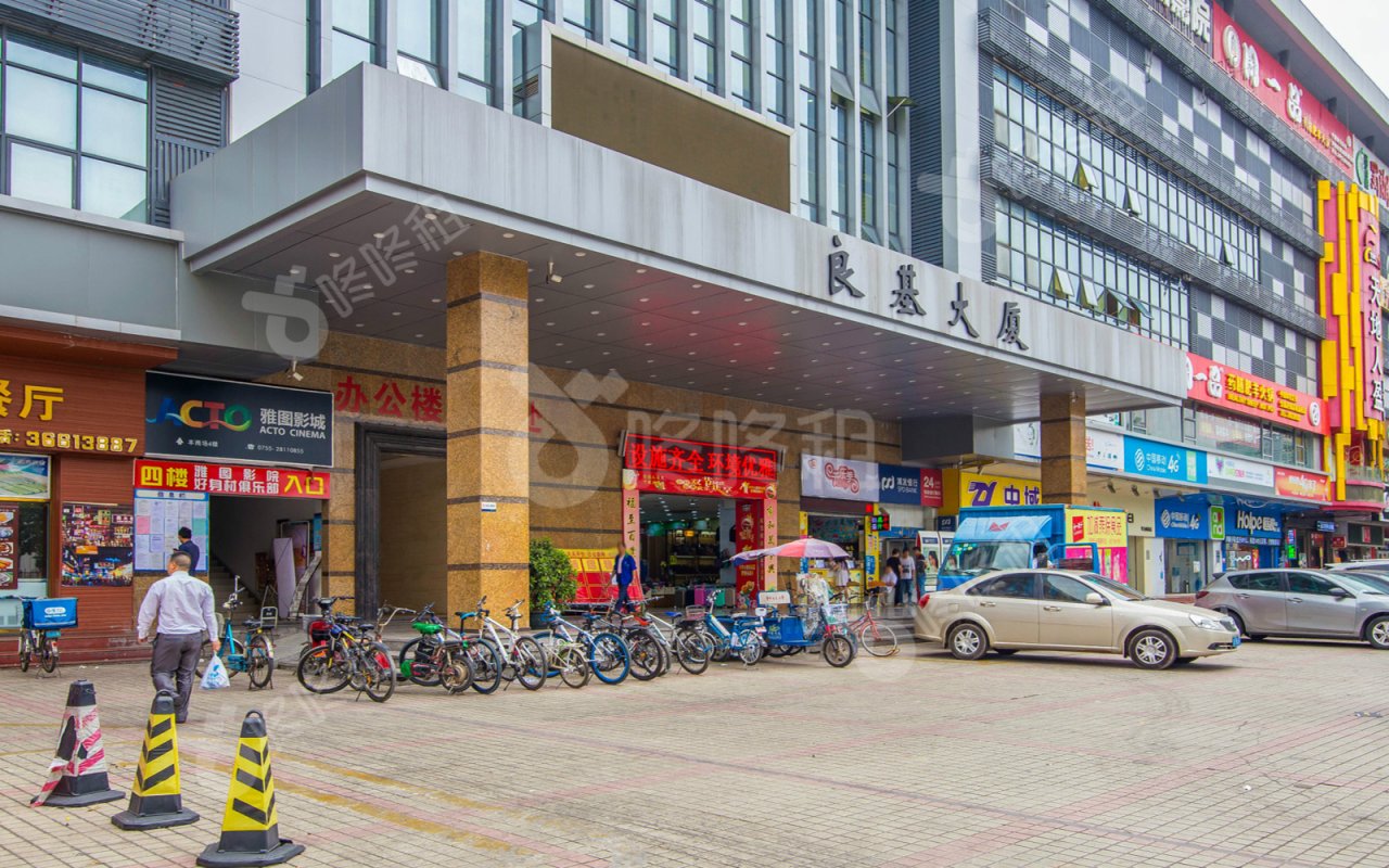 良基大厦_楼盘外观图