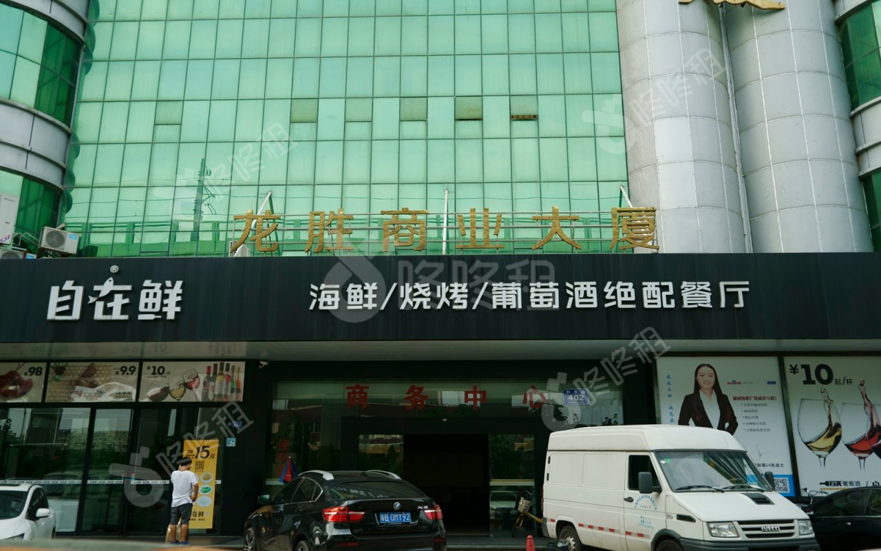 龙胜大厦_楼盘外观图