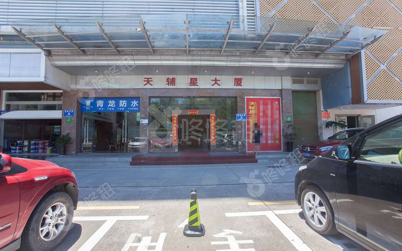 天辅星大厦_楼盘外观图