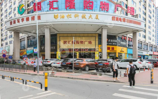 油松科技大厦_出租/租金_楼盘外观图