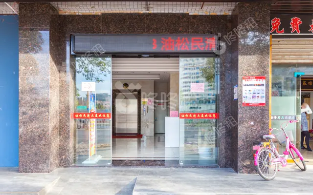 油松民清大厦_出租/租金_楼盘外观图