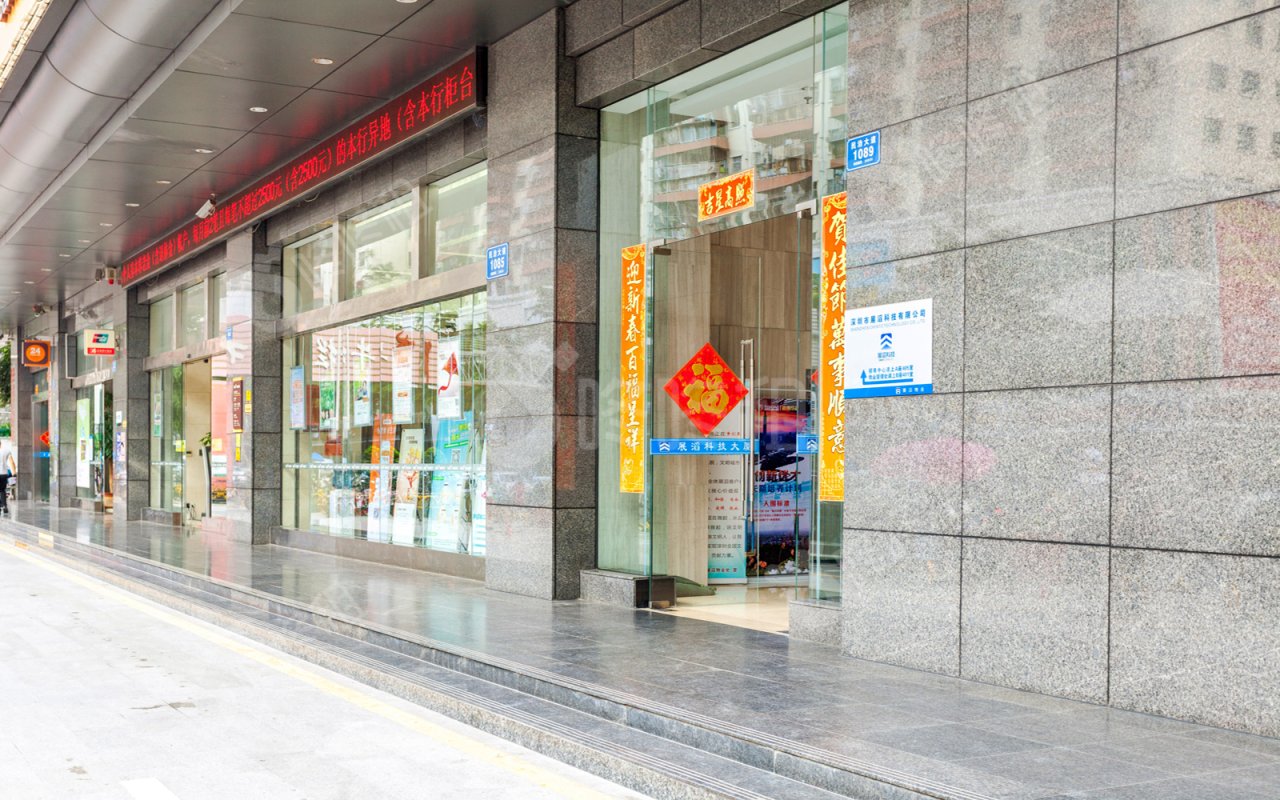 展滔科技大厦_楼盘外观图